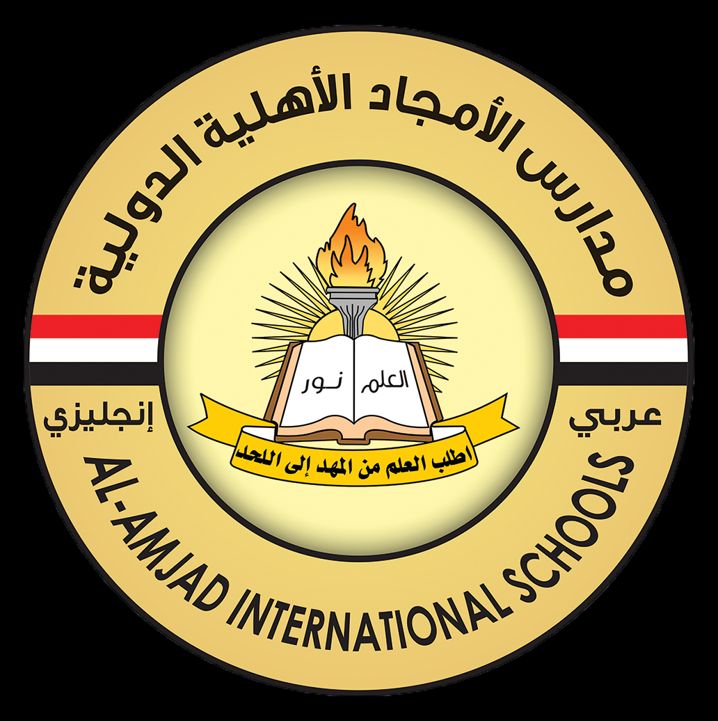 مدارس الأمجاد الأهلية الدولية :: Al_Amjad International Schools